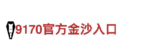 FYTBET体育下载-科技股份有限公司